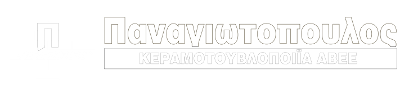 Παναγιωτόπουλος Κεραμοτουβλοποιία ΑΒΕΕ